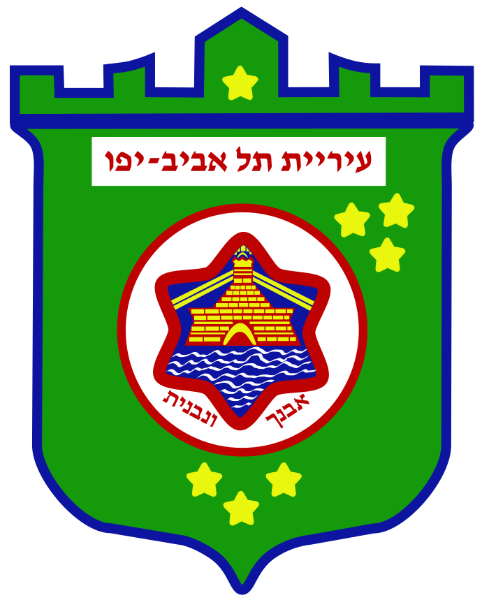 Tel-Aviv coat of arms (pro100travel.ru).png